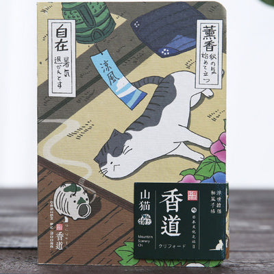 Japanese Cat Monthly Planner